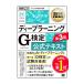 �f�B�[�v���[�j���OG��������e�L�X�g�^���{�f�B�[�v���[�j���O����
