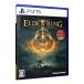 PS5|ELDEN RING SHADOW OF THE ERDTREE EDITION