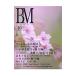 BM изобразительное искусство. .Vol.46 2018 SPRING| изобразительное искусство. . выпускать 