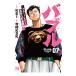  Bubble -chi машина noKEI kabuki блок .. сборник -7| сейчас .KSK