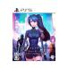 PS5|ano-: Mu te-shonem Complete выпуск 