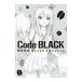 Code BLACK Coffee Kizoku Rough&Sketch| Coffee Kizoku 