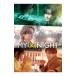 DVD|MY(K)NIGHT мой * Night 