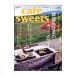 Cafe´ sweets vol.77| Shibata книжный магазин 