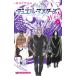  Duel * тормозные колодки zWIN [ карта приложен нет ] 6| Matsumoto ... .