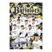 ORIX BUFFALOES THE PERFECT GUIDE 2024| Orix бейсбол Club 