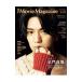 J Movie Magazine Vol.111|liido фирма 