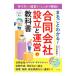  целиком понимать!. такой же основание компании . управление. учебник | Nakamura подлинный . прекрасный 