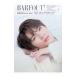 BARFOUT! VOLUME350(2024NOVEMBER)| Brown z книги 