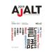 AJALT 2019 No.42| международный японский язык распространение ассоциация 