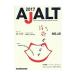 AJALT 2017 No.40| международный японский язык распространение ассоциация 