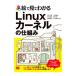 .. смотри понимать Linux машина фланель. . комплект .| Ichikawa правильный прекрасный 