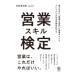  предприятие умение сертификация | Takeuchi . futoshi .