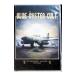 DVD|50thaniva- surrey * жить - Sard * Night -