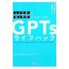 [mda работа ].[.. час ]. Zero . делать GPTs жизнь - k| Yokosuka ....