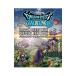  Dragon Quest walk официальный вентилятор книжка 5th Anniversary|sk одежда * enix 