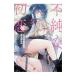  она. kanojo. не оригинальный . первый .|Akeo