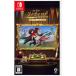 Switch| Harry *pota-:k.tichi* Champion z Deluxe * выпуск online специальный 