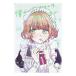 ... meido san. сигареты ....2|. вода ..