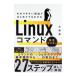 wa. задний .. описание . впервые . тоже понимать Linux commando совершенно тормозные колодки | большой Цу подлинный 