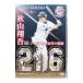 DVD| Saitama Seibu Lions хит производитель осень гора sho . season 216 дешево удар. траектория 