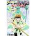 ge-ma-....... temi .! 5| Komatsu Kiyoshi Taro 
