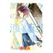  Elf. Watanabe 2| мир штук ...