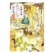  Kyoto ... суп. окраска место столица овощи .. .. белый серебряный. память | Kashiwa ..