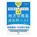 10 день . возможен! высокий класс район гос.служащий прошлое . лучший *27|...