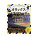  Orix * Buffaloes . приятный книга@2025| столица Hanshin L журнал фирма 