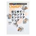 ChatGPT впервые .. p long pto инженер кольцо |книга@.. тысяч 