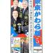  Tokyo ... версия . мир 7 год 5 месяц номер | Tokyo ... версия 