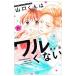  Yamaguchi kun. waru. нет 11|. дерево super 