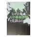  коричневый ina* выцветание Anne почему день сам. [ большой китайский экономика .]. видеть ошибка .. .?|. видеть ..