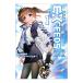  Magical Girl Lyrical Nanoha EXCEEDS 1| река сверху . один 