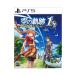 PS5| Trails in the Sky the 1st