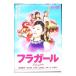 DVD|fla девушка 