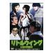 DVD| little wing 3 месяц. ребенок ..