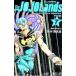 The JOJOLands 7|. дерево ...