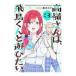  высота . san.,. птица kun . развлечение хочет. 3| чёрный .rok