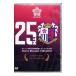 DVD| selection so Osaka 25 anniversary commemoration официальный DVD Cherry Blossom 1995-2019