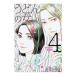  udon. женщина 4|.....