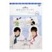 DVD| Tokyo . женщина ресторан season 2 Vol.4 аниме ito ограниченая версия 