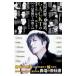  Sengoku .., изначальный высшее дорога,GACKT. др. человек ... вытащенный,....55. (..).(..)|Gackt