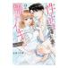 .. чуть более . Hanazawa Хара .. влажный iki обстоятельства ~si барабан . список . каждый ..... 2| Ogawa ...