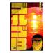  Golgo 13 220|.......