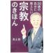 20 лет. собственный ... хочет религия. ...| Ikegami .