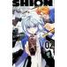 SHION 2|. нет .