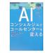 AI темно синий ракушка ju. call центральный . поменять человек рука нехватка аннулирование, крупный затраты down, отвечающий . показатель выше!| паз сторона мир широкий 