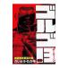  Golgo 13 221|.......